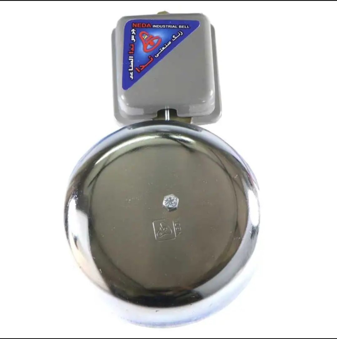 زنگ مدرسه ای مدل ندا سایز ۱۵۰