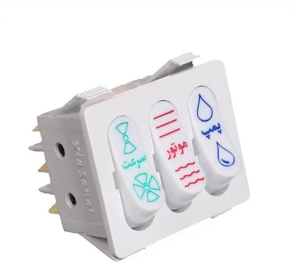 مغزی کلید کولر ایرانی برند آبسال